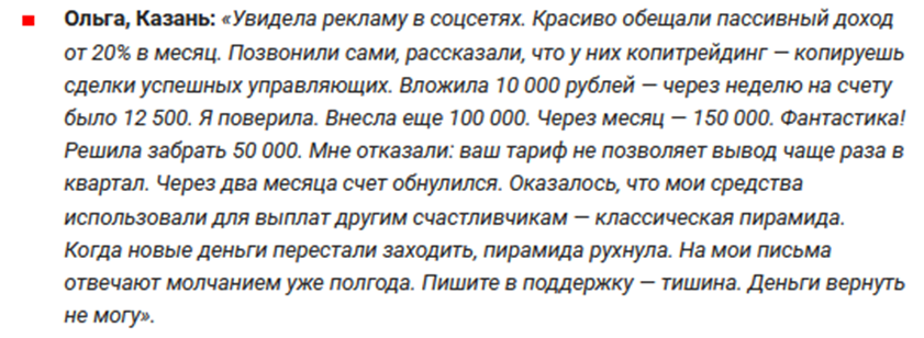 eclecticacapital eclecticacapital