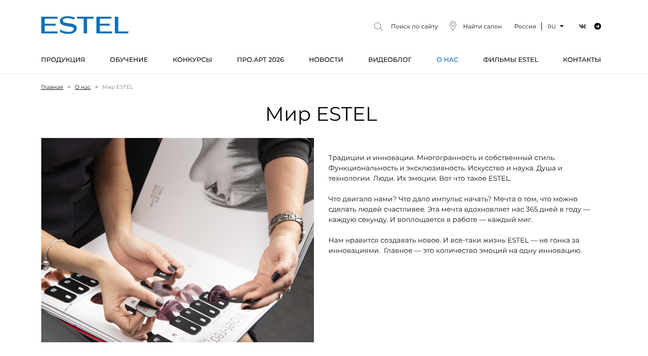 estel отзывы об инвестициях в данную компанию estel отзывы об инвестициях в данную компанию