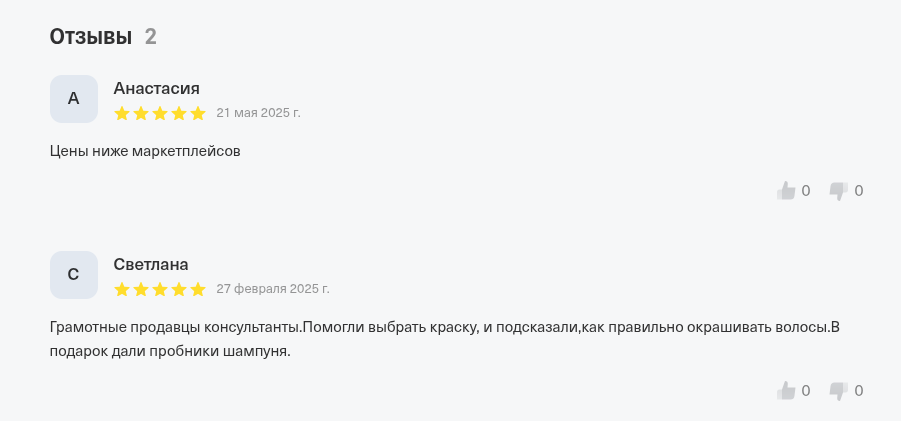 estel отзывы об инвестициях в данную компанию estel отзывы об инвестициях в данную компанию