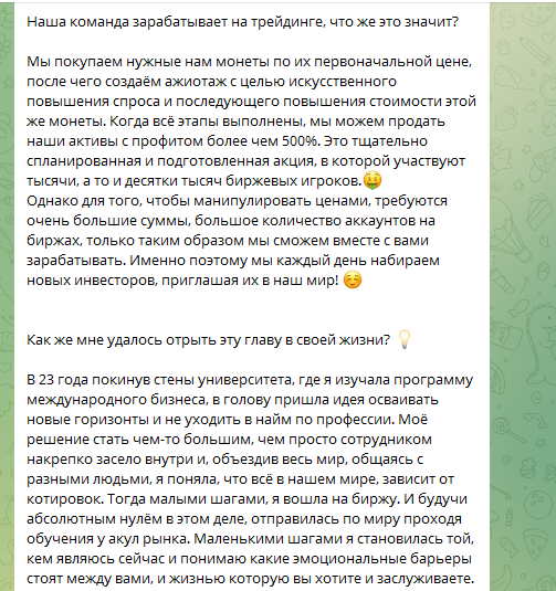 ETH Nasyta ETH Nasyta