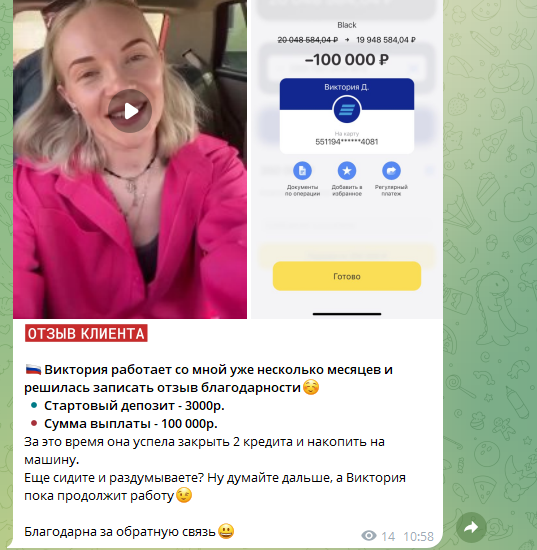 ETH Nasyta ETH Nasyta