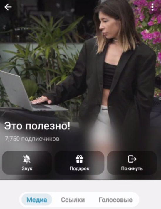 Eto polezno Eto polezno