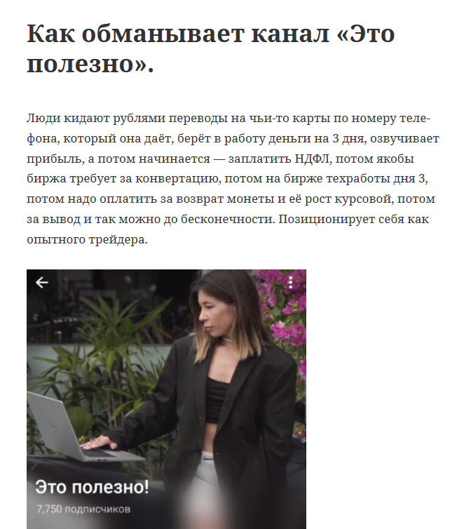 Eto polezno Eto polezno