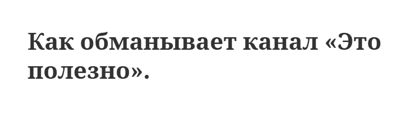 Это полезно Это полезно