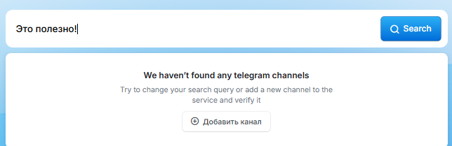 Etopolezno Etopolezno