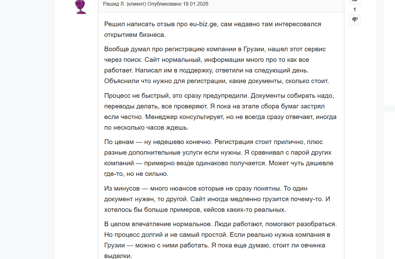eu biz ge отзывы eu biz ge отзывы