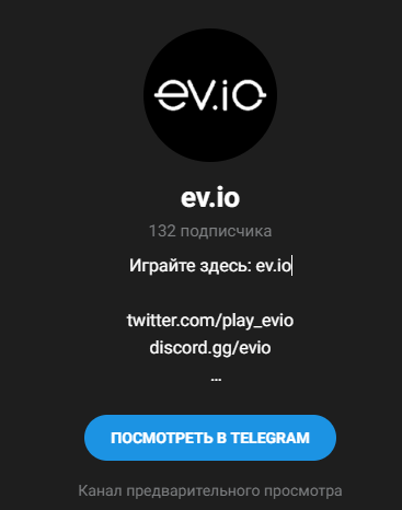 ev io ev io