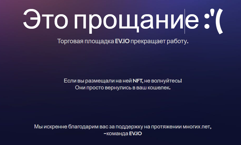 evio игра evio игра