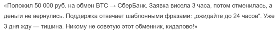 exbronet@pm.me exbronet@pm.me
