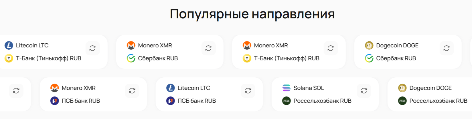 exchange bro отзывы exchange bro отзывы
