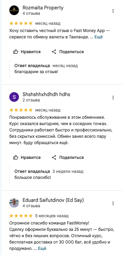 exfm обменник exfm обменник