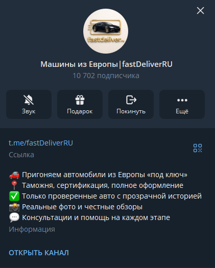 fastdeliverru fastdeliverru