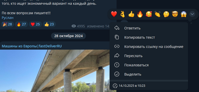 fastdeliverru fastdeliverru