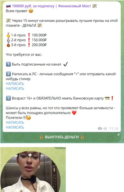 Финансовый мост Финансовый мост
