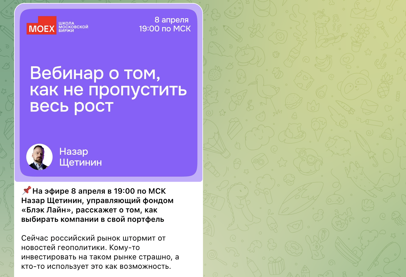 финансы для маркетологов финансы для маркетологов