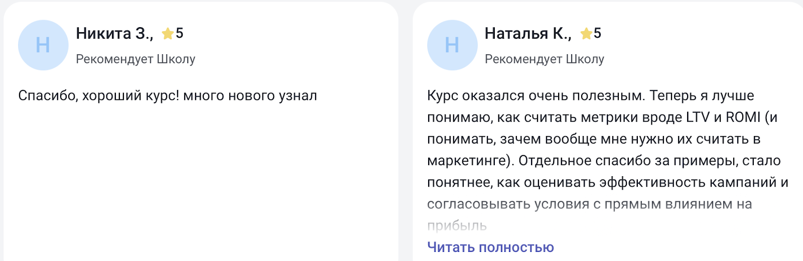 финансы для маркетологов обучение московская биржа отзывы финансы для маркетологов обучение московская биржа отзывы
