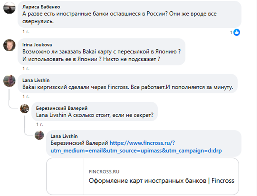 fincross отзывы fincross отзывы