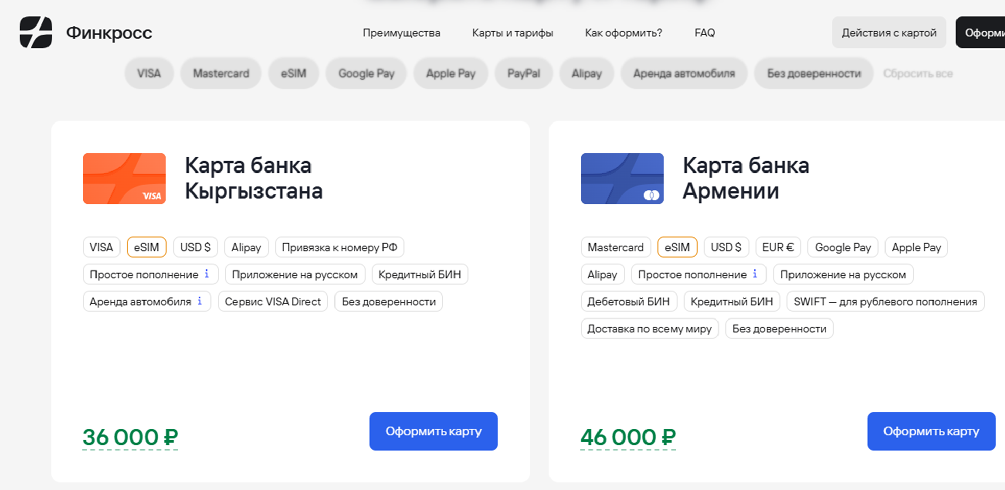 финкросс отзывы финкросс отзывы