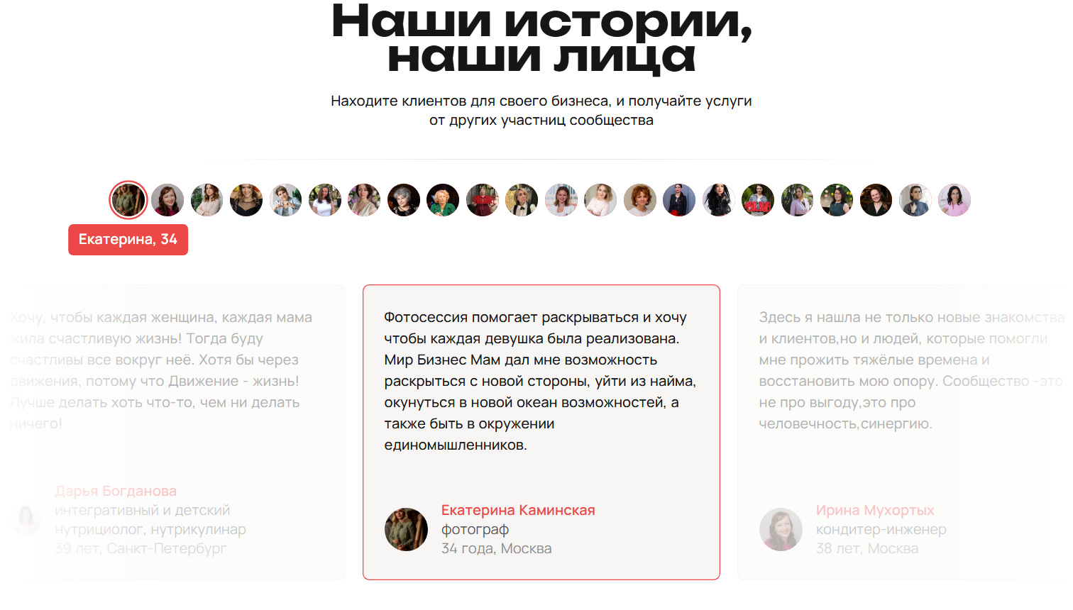 франшиза мир бизнес мам франшиза мир бизнес мам