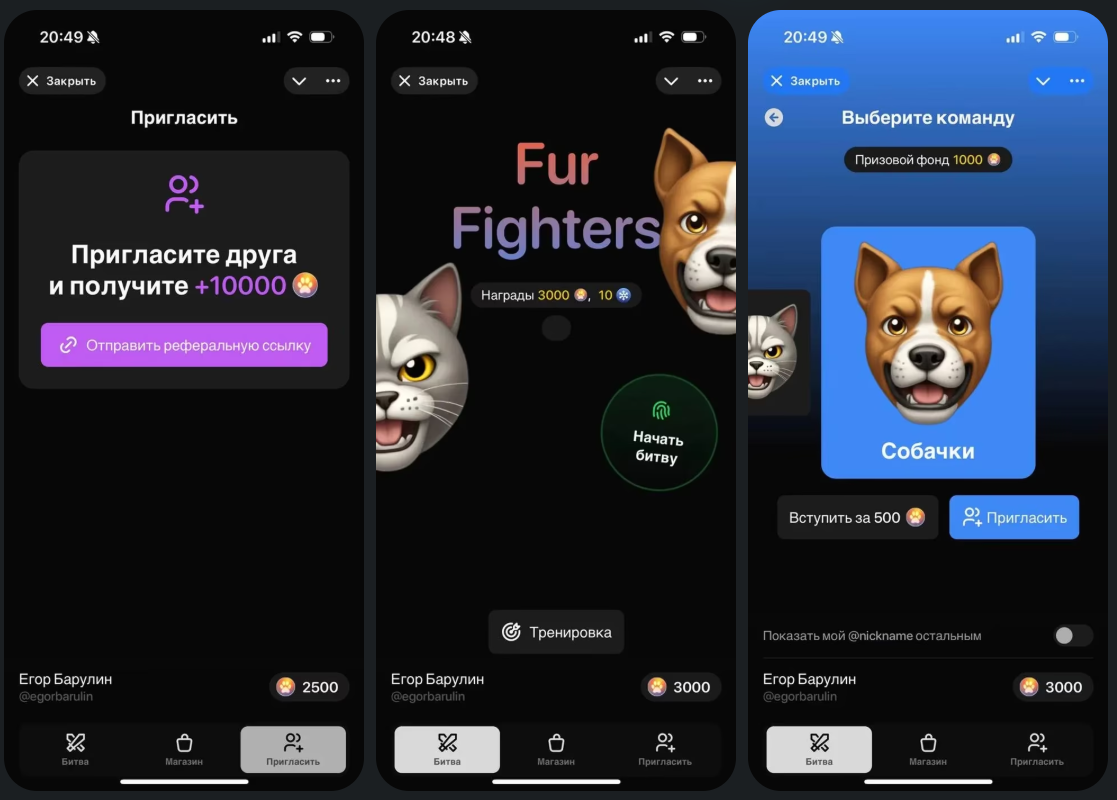 FurFighters FurFighters