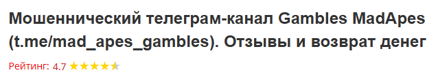 gambles madapes gambles madapes