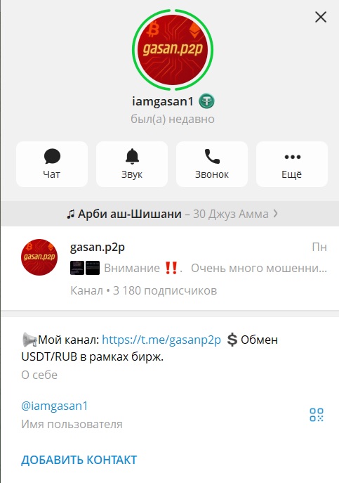 gasan p2p gasan p2p