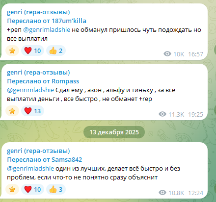 genrimladshie genrimladshie