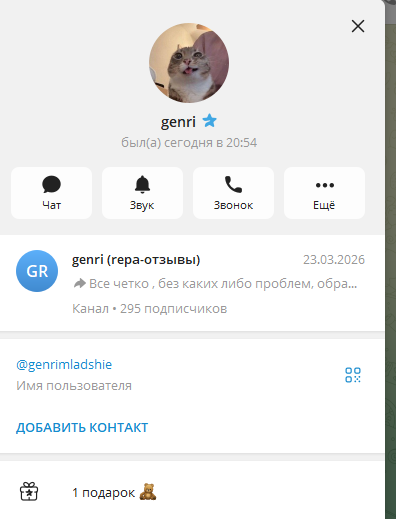 genrimladshie genrimladshie