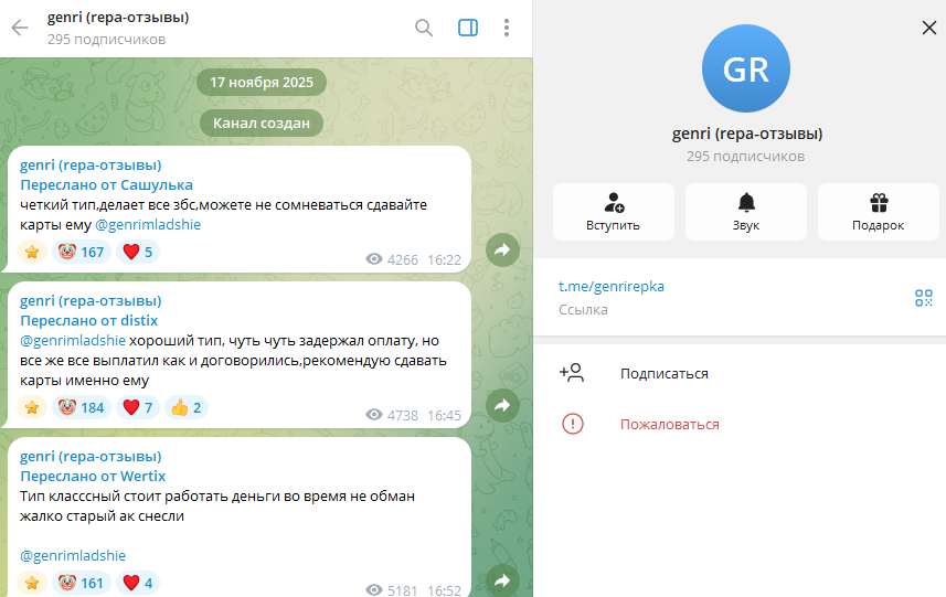 genrimladshie genrimladshie