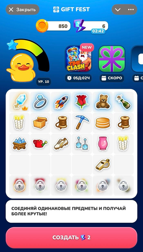 gift fest 2 telegram gift fest 2 telegram