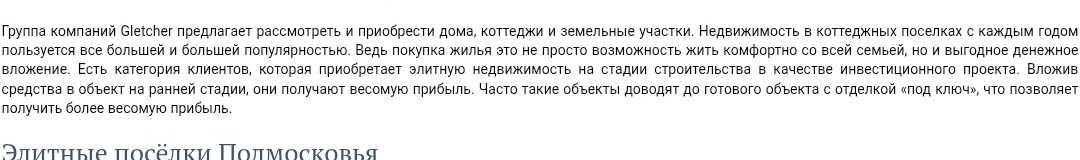 Глетчер ком Глетчер ком