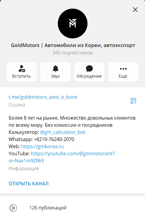 gold motors отзывы gold motors отзывы