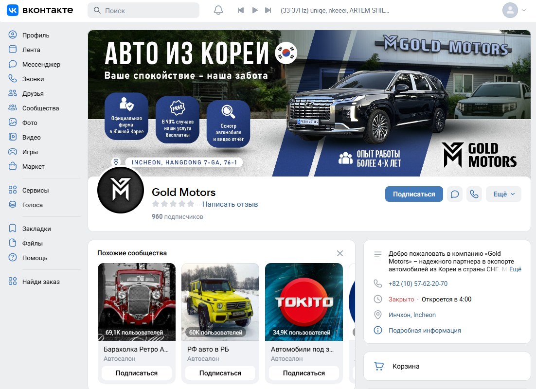 gold motors телеграм канал gold motors телеграм канал