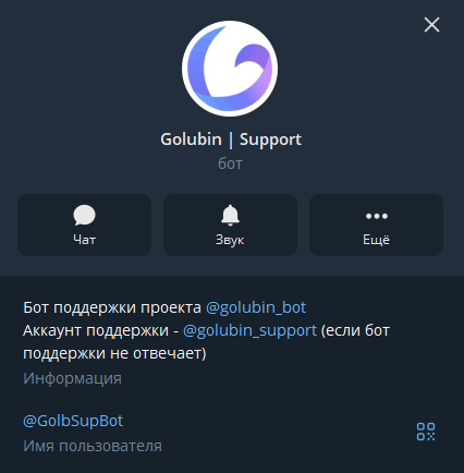 golubin bot golubin bot