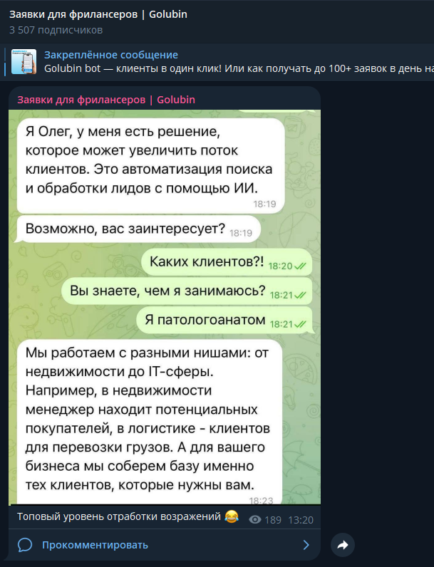 golubin bot golubin bot