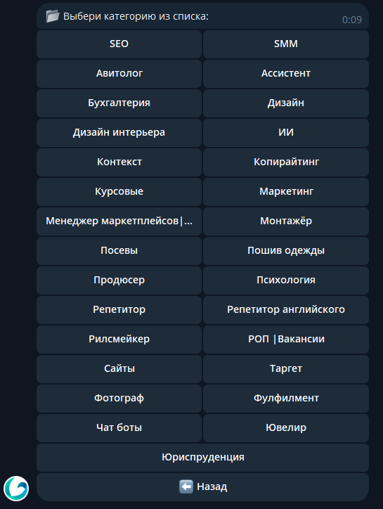 голубин бот голубин бот