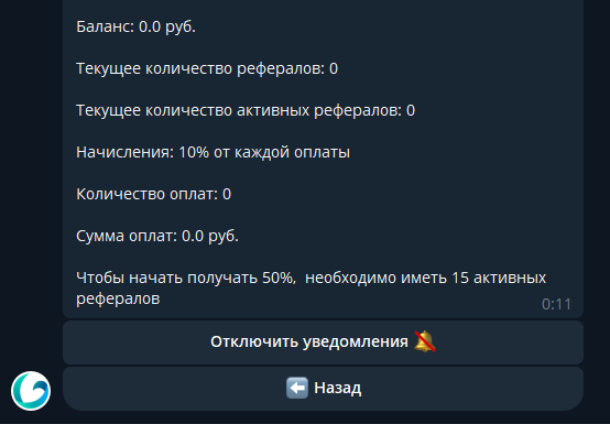 голубин бот голубин бот