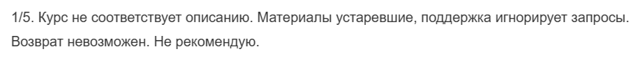 goomni менеджер по маркетплейсам 2.0 отзывы goomni менеджер по маркетплейсам 2.0 отзывы