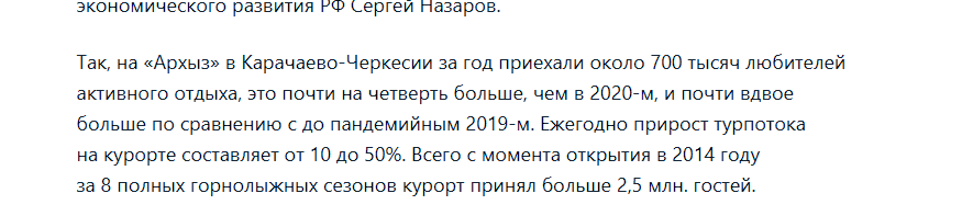 горы здесь рф горы здесь рф