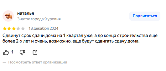 горыздесь горыздесь