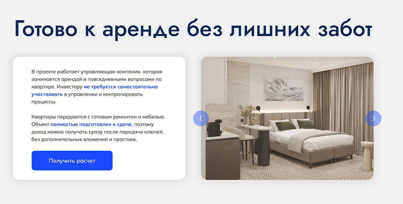 горыздесь рф горыздесь рф