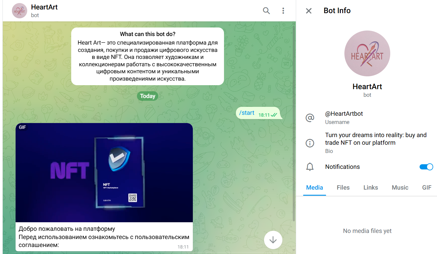 heartart маркетплейс heartart маркетплейс