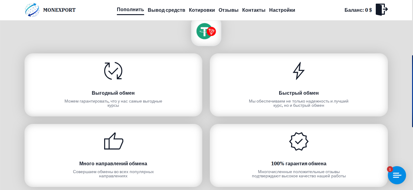 https monexport com что это за сайт https monexport com что это за сайт
