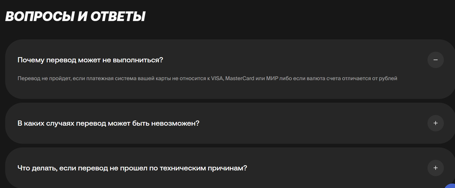 https multitransfer ru отзывы https multitransfer ru отзывы