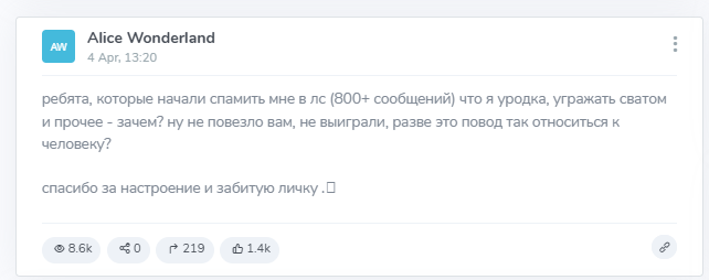 https t me aliceadventuree обман ли розыкрыш https t me aliceadventuree обман ли розыкрыш
