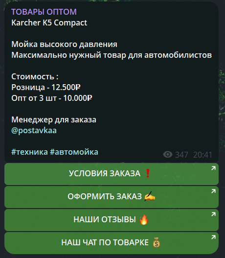 https t me bags shhhh отзывы https t me bags shhhh отзывы