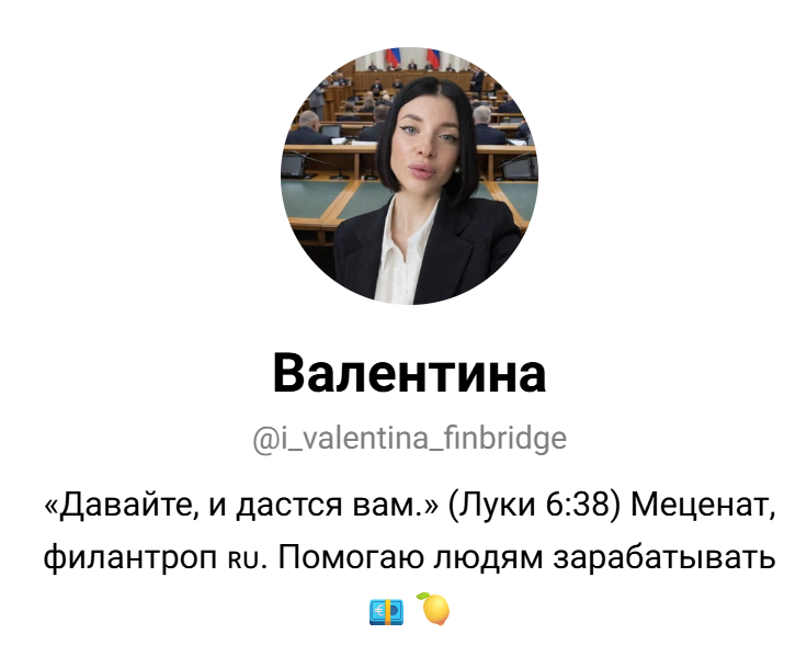 i valentina finbridge i valentina finbridge