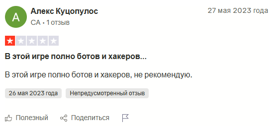 игра ev io игра ev io