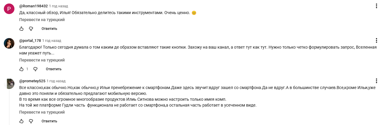 илья ситнов илья ситнов