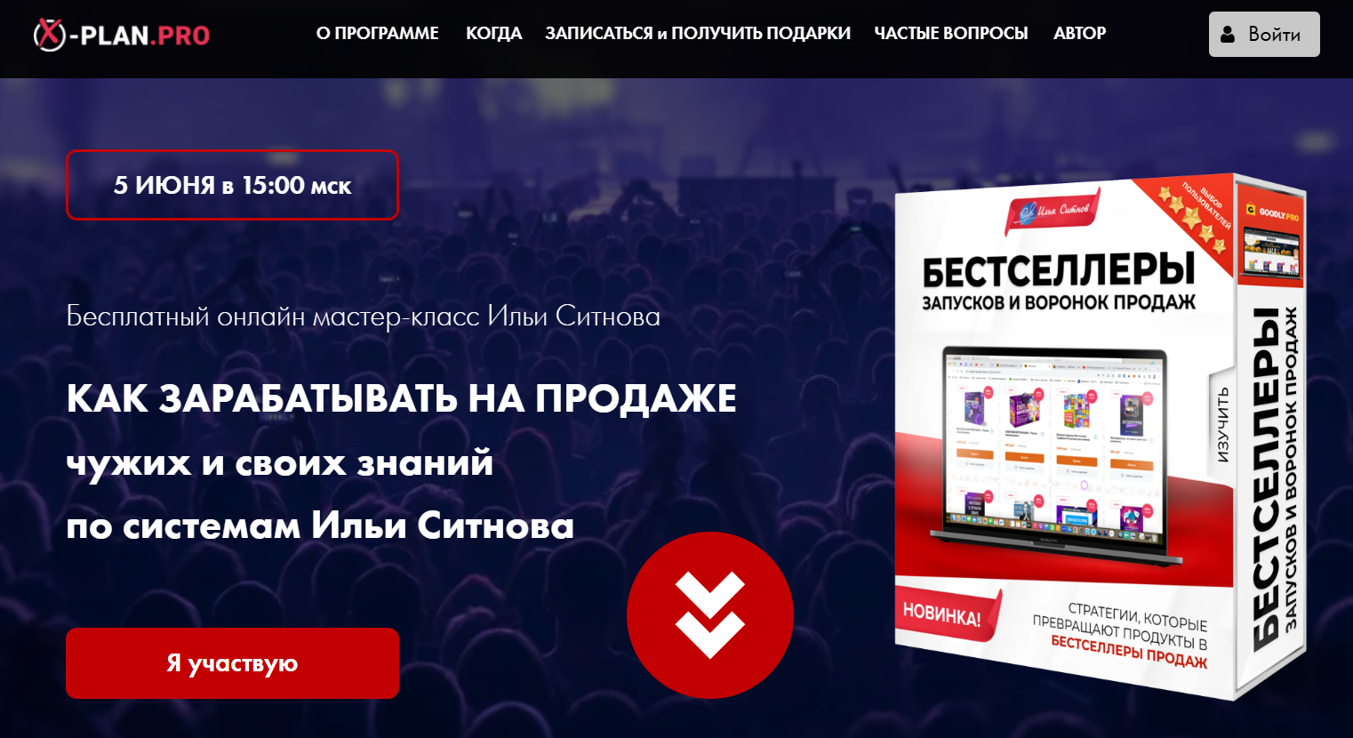 илья ситнов илья ситнов